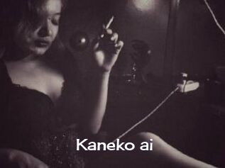 Kaneko_ai